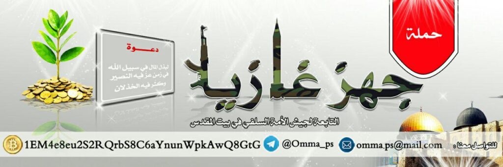 Soutenir et publier les pages de compte de la campagne Ghazia sur les réseaux sociaux